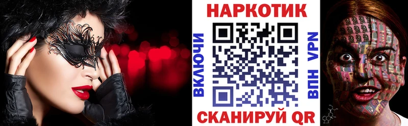 Цена Долгопрудный ГАШ Конопля Меф мяу мяу