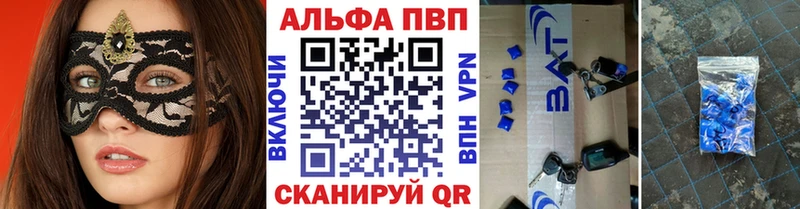 Alpha PVP СК КРИС  Долгопрудный 