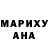 Amphetamine Розовый Derin Rahle