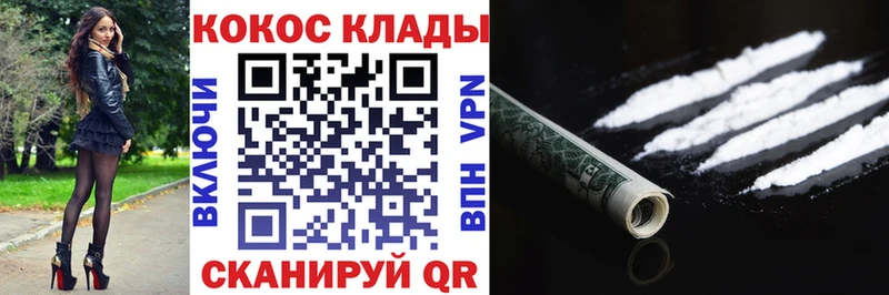 кракен зеркало  Долгопрудный  Кокаин VHQ 