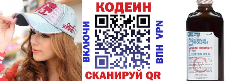 mega онион  мориарти Telegram  Кодеиновый сироп Lean напиток Lean (лин)  Долгопрудный 
