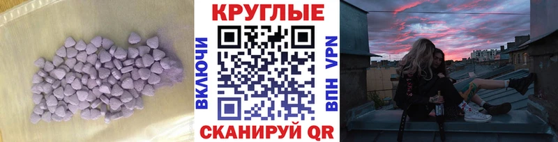 где можно купить наркотик  Долгопрудный  ЭКСТАЗИ Cube 