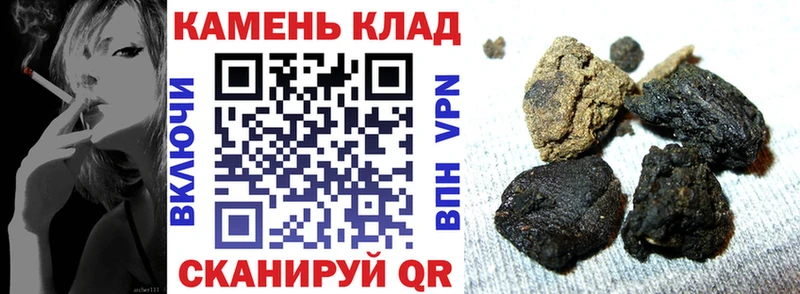 цены   Долгопрудный  Гашиш Premium 