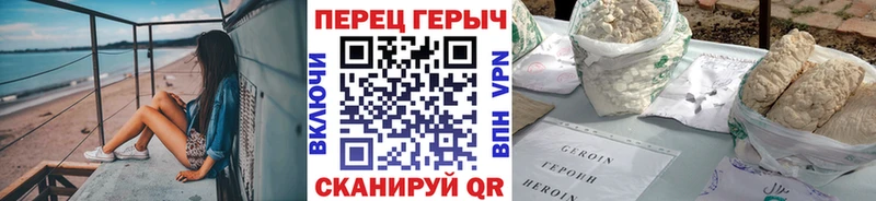 ГЕРОИН Афган  Долгопрудный 