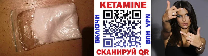 Кетамин ketamine  закладка  Долгопрудный 