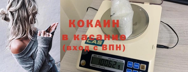 тгк Аркадак