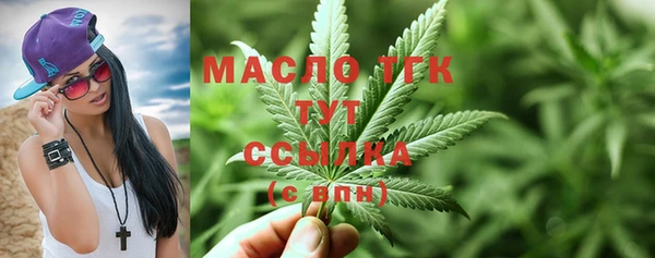 MDMA Premium VHQ Арсеньев