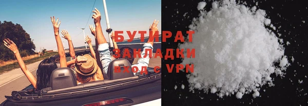 тгк Аркадак