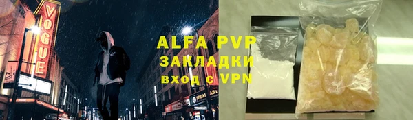 MDMA Premium VHQ Арсеньев