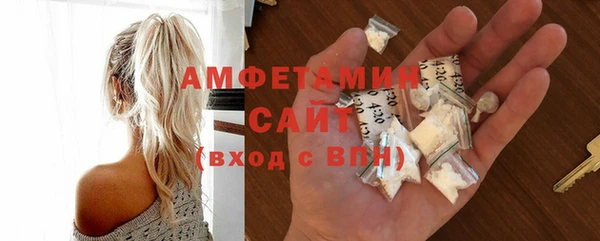 стафф Армянск