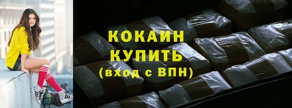MDMA Premium VHQ Арсеньев