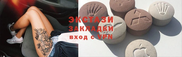 тгк Аркадак