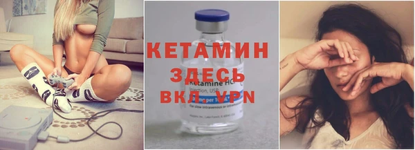 MDMA Premium VHQ Арсеньев