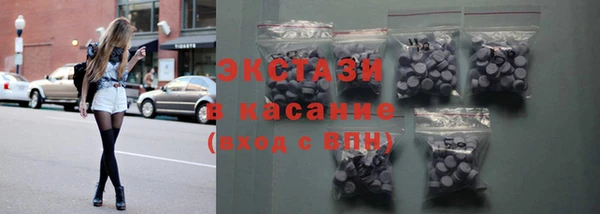 MDMA Premium VHQ Арсеньев