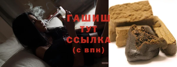стафф Армянск