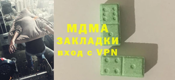 тгк Аркадак