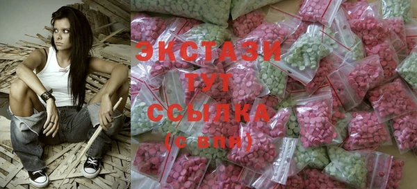 MDMA Premium VHQ Арсеньев