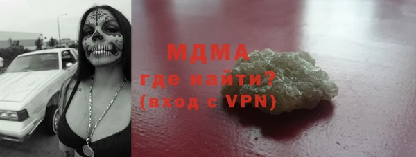 тгк Аркадак