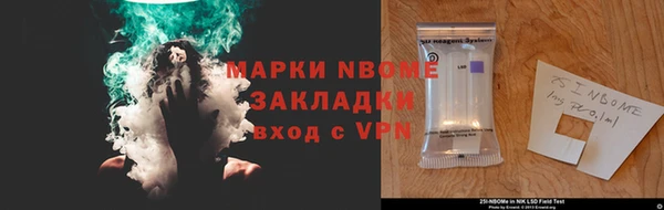тгк Аркадак