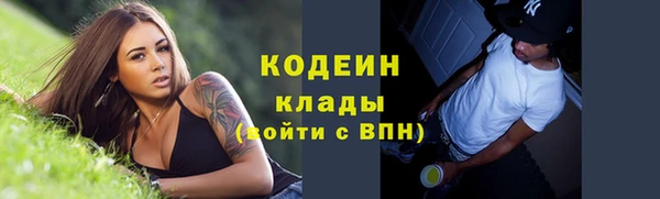 ALPHA-PVP Медвежьегорск