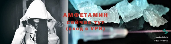 MDMA Premium VHQ Арсеньев