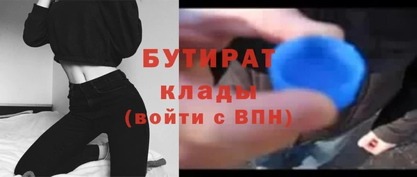 тгк Аркадак