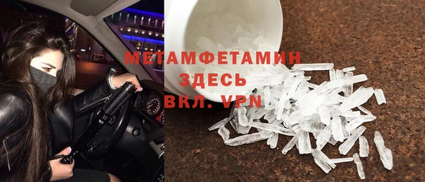 стафф Армянск
