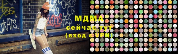 стафф Армянск