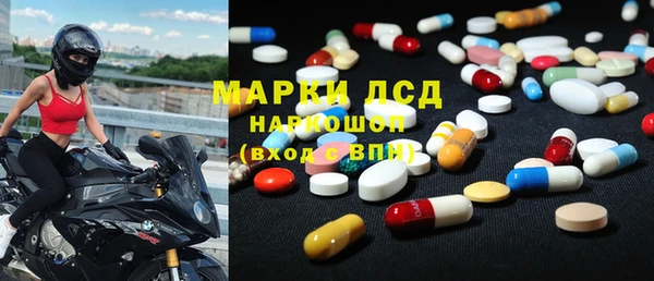 марки nbome Медногорск