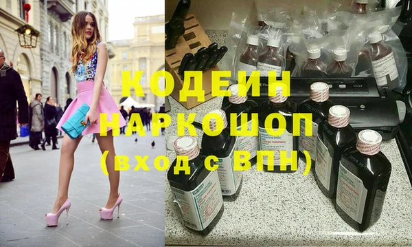 стафф Армянск