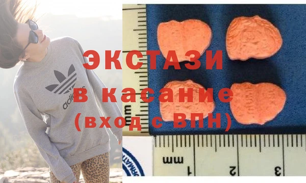 стафф Армянск