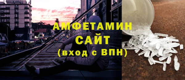 MDMA Premium VHQ Арсеньев