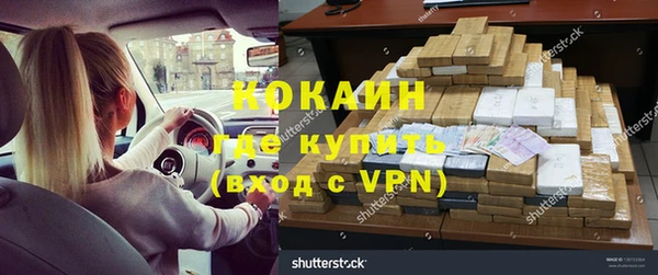 стафф Армянск