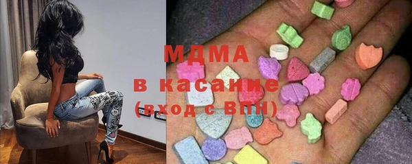 MDMA Premium VHQ Арсеньев