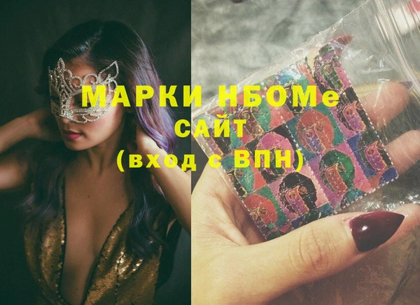 MDMA Premium VHQ Арсеньев