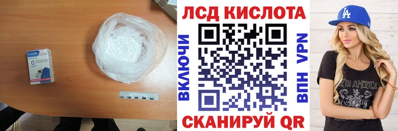 Лсд 25 экстази кислота  Долгопрудный 