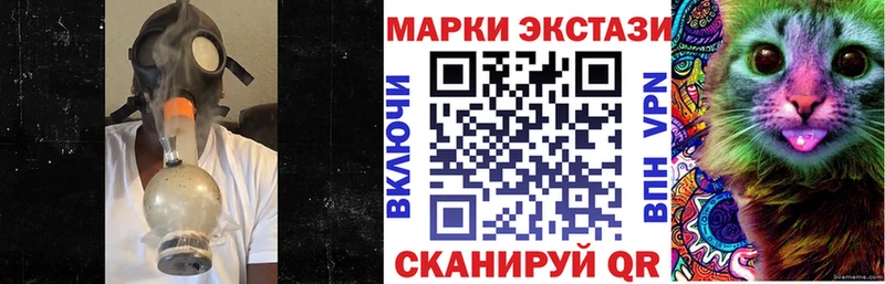 Марки N-bome 1,8мг  Долгопрудный 