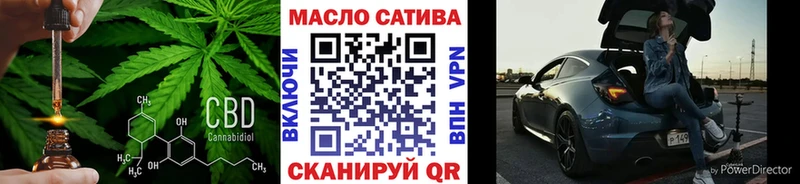 ТГК вейп  продажа наркотиков  Долгопрудный 